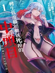 免费漫画在线 - 火影忍者
