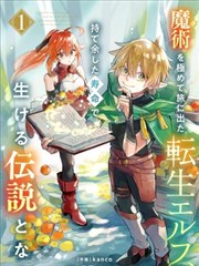免费漫画在线 - 咒术回战