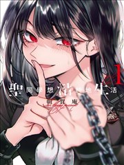 免费漫画在线 - 东京喰种