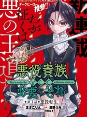 免费漫画在线 - 一拳超人