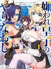 免费漫画在线 - 我的英雄学院
