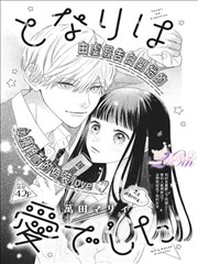 免费漫画在线 - 葬送的芙莉莲
