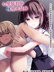 免费漫画在线 - 电锯人