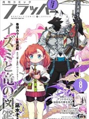 免费漫画在线 - 海贼王