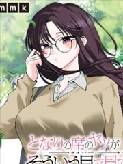 免费漫画在线 - 鬼灭之刃
