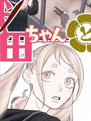 免费漫画在线 - 咒术回战
